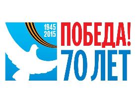 Мой прадед - герой! Мой прадед - герой!