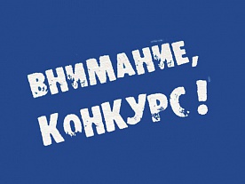 �������� �������!