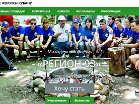 region-93.ru