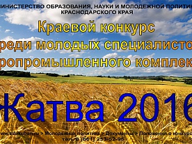 "����� 2016"