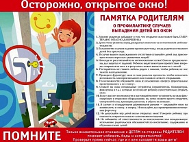 ��������� ��������� �� ����