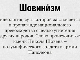 �������� � ��� ���?