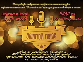 ��� �������! "������� �����"!