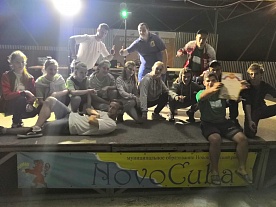 ������������� ����� "NovoCuba". ����  - "������������".
