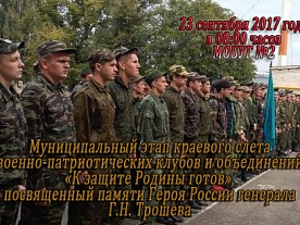 ������������� ���� �������� ����� ������-�������������� ������ � ����������� �� ������ ������ �����